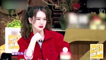 娱乐特大爆料解说视频,独家视频深度解析幕后真相  第3张