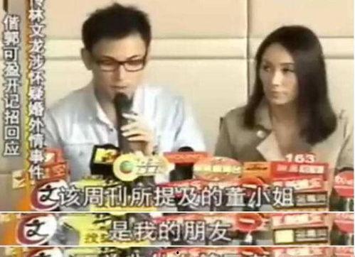 娱乐圈爆料夫妻关系小说,揭秘明星背后的爱恨情仇 第2张 娱乐圈爆料夫妻关系小说,揭秘明星背后的爱恨情仇 第2张