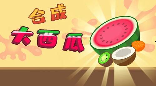 大瓜爆料动画视频下载,揭秘热门动画背后的秘密 第2张 大瓜爆料动画视频下载,揭秘热门动画背后的秘密 第2张