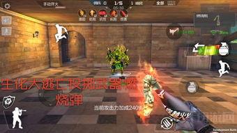 cf手游体验服最新爆料20,全新内容抢先看，战火升级再燃激情！