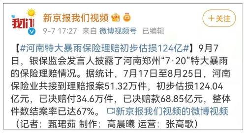 事件爆料原声视频,事件背后惊人真相曝光 第2张 事件爆料原声视频,事件背后惊人真相曝光 第2张