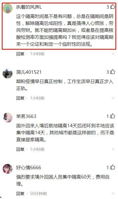 哈尔滨病例爆料最新情况,追踪病毒传播链,防控措施升级 第3张 哈尔滨病例爆料最新情况,追踪病毒传播链,防控措施升级 第3张