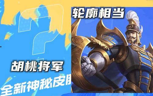 蒙恬新皮肤爆料图片最新,战神归来,荣耀再续 第2张 蒙恬新皮肤爆料图片最新,战神归来,荣耀再续 第2张